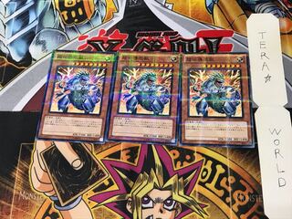 超伝導恐獣 AT17 2 ノーマルパラレル 3枚セット てら