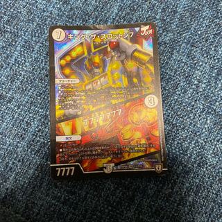 即日発送　キング・ザ・スロットン7 7777777