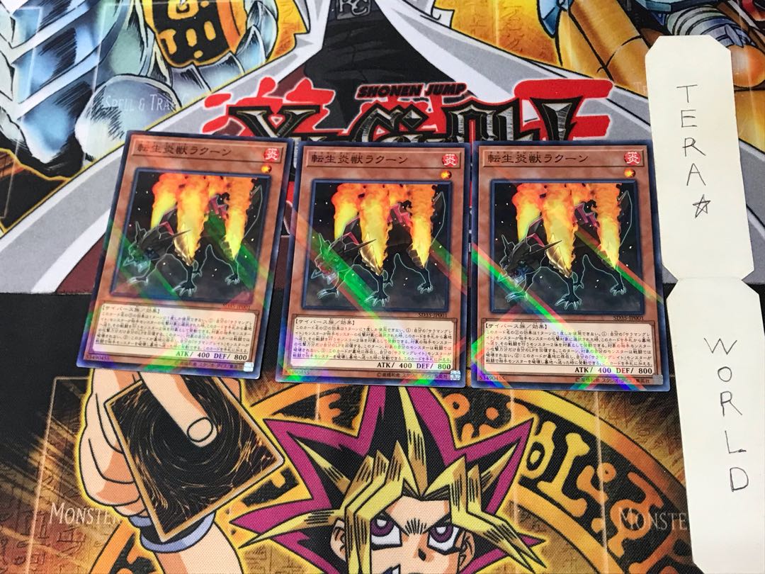 転生炎獣ラクーン SD35 2 ノーマルパラレル 3枚セット てら