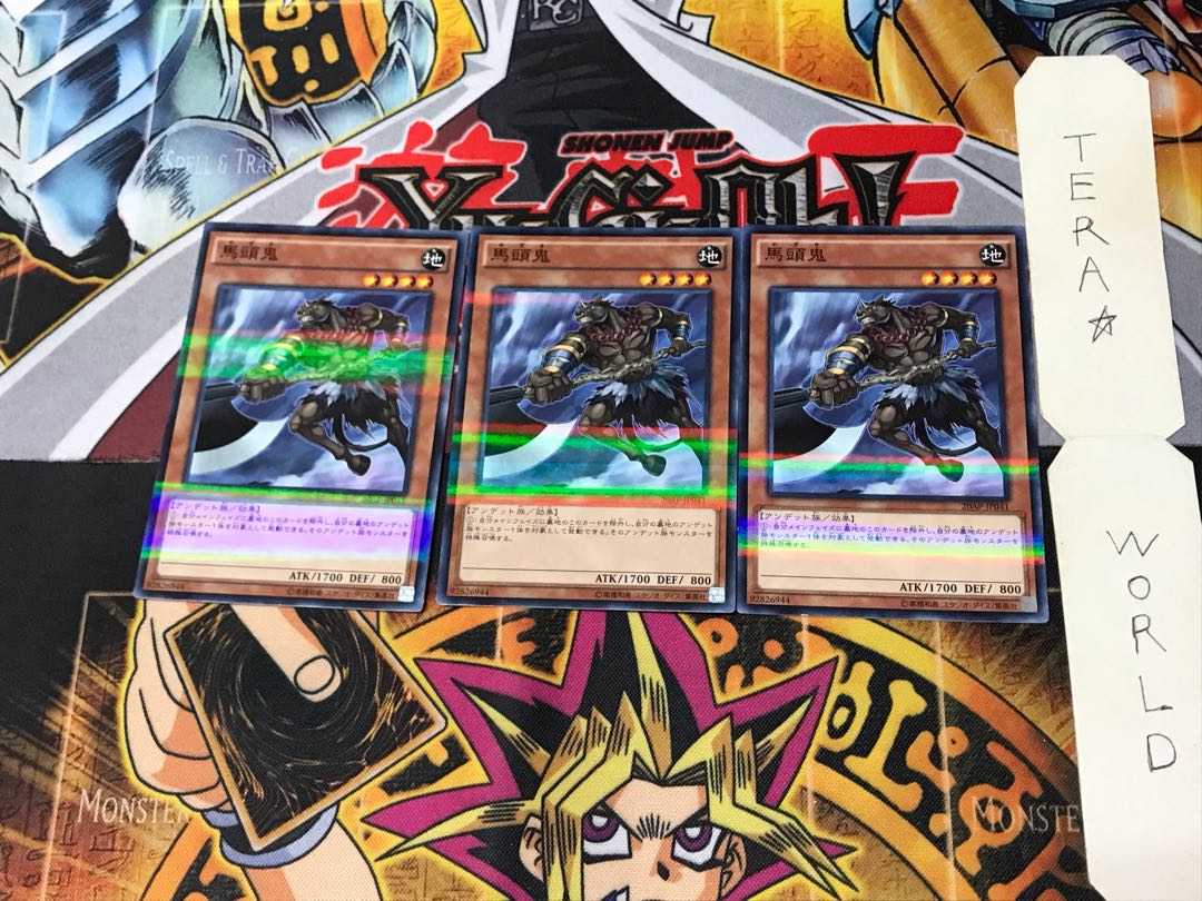 Mezuki 20AP 4 Normal Parallel Set of 3 Tera