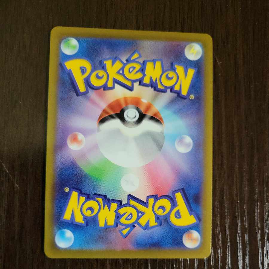 ピカチュウ　s10a  CHR 1枚