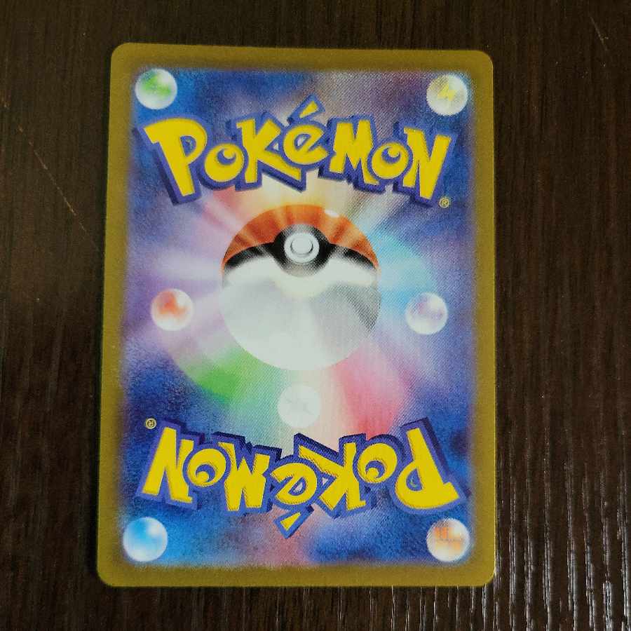 ススキ　s10a　HR 1枚