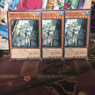 アンコウ 神樹のパラディオン 3枚