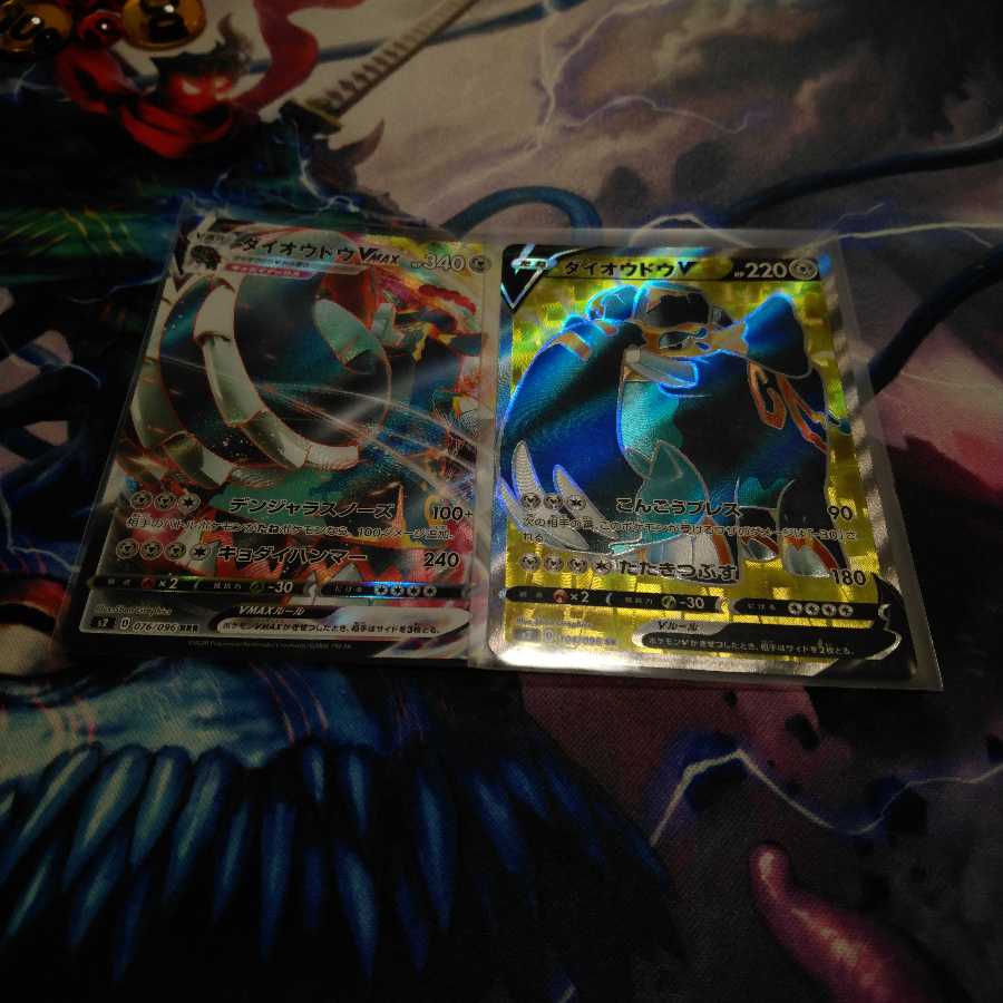 ダイオウドウVライン1-1 VはSR