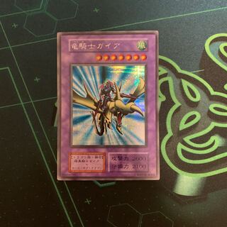 遊戯王初期 竜騎士ガイア SE 超美品