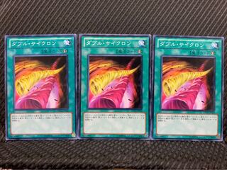 【ぽぽたん】遊戯王 2119 ダブル・サイクロン 3枚 ノーマル