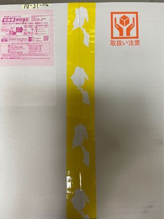 プレシャスコレクターボックス