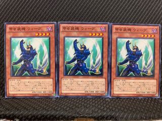 【ぽぽたん】遊戯王 6865 甲虫装機 ウィーグ 3枚 ノーマル