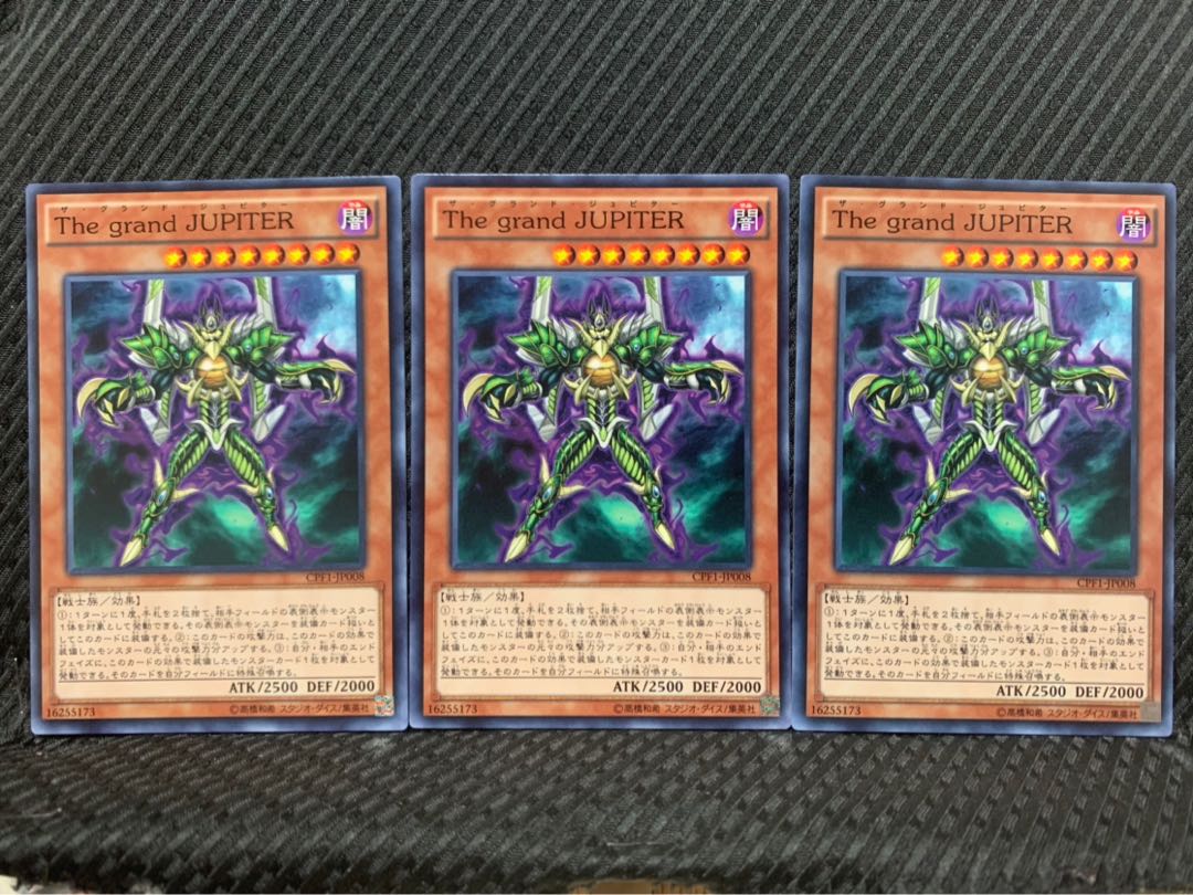 【ぽぽたん】遊戯王 8426 The grand JUPITER 3枚 ノーマル