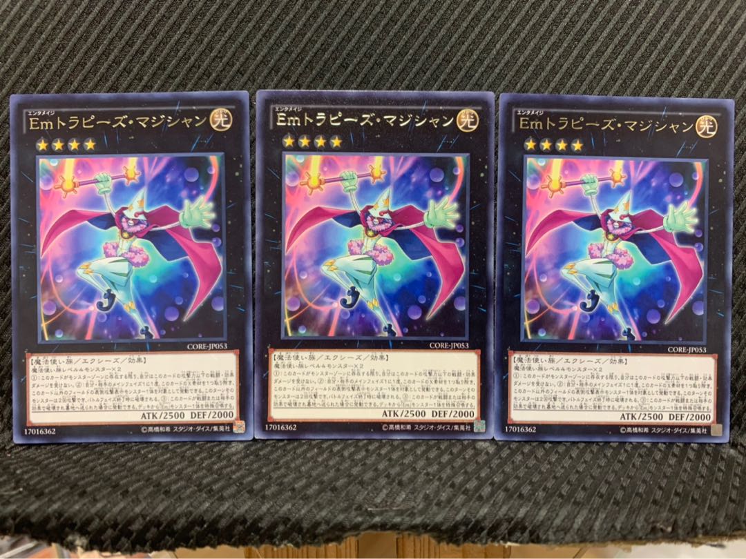 【ぽぽたん】遊戯王 7363 Emトラピーズ・マジシャン 3枚 レア