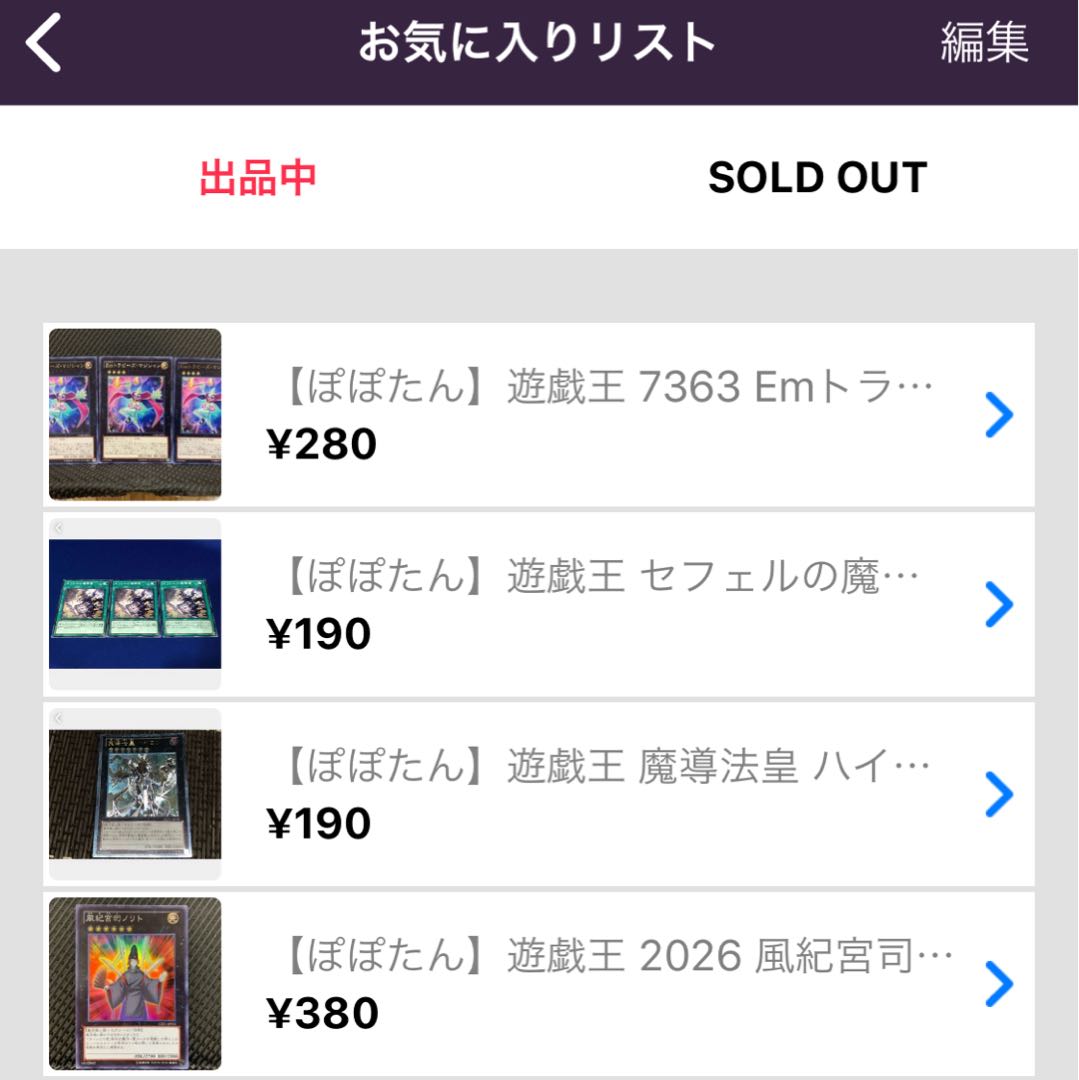 【ぽぽたん】遊戯王 7363 Emトラピーズ・マジシャン 3枚 レア