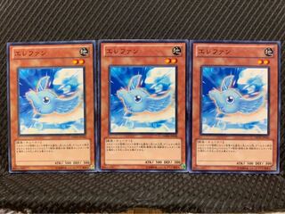 【ぽぽたん】遊戯王 1396 エレファン 3枚 ノーマル