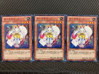 【ぽぽたん】遊戯王 8774 ロックキャット 3枚 ノーマル