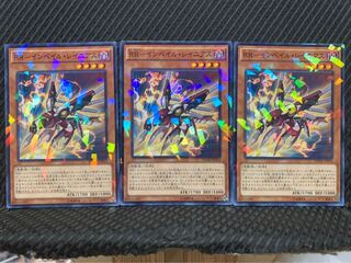 Popotan] Yu-Gi-Oh 8261 RR-Imperil Rainiers 3 no para.