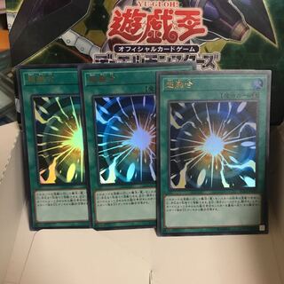 超融合 ウルトラ3枚