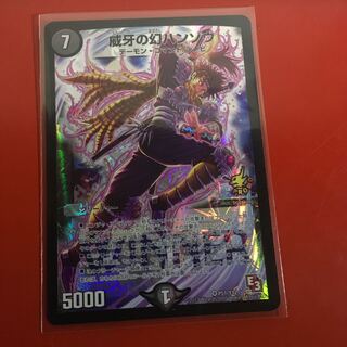 ハンゾウ　プロモ