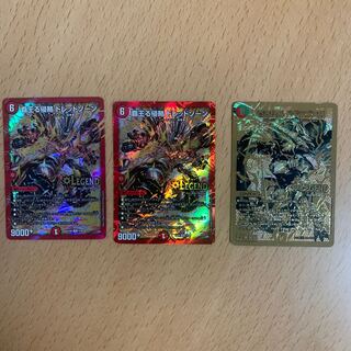 覇王レッゾ二枚　シメサバ様専用