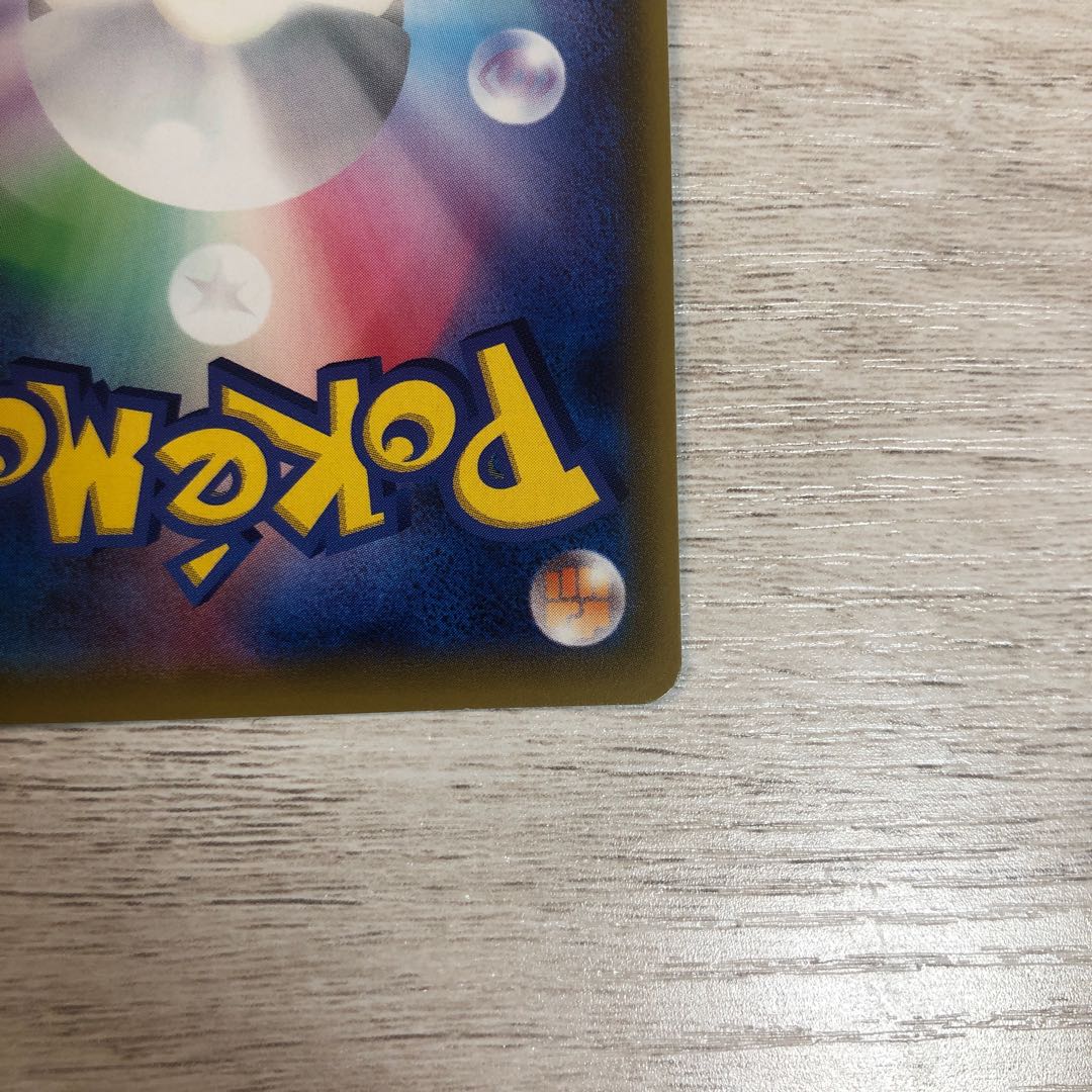 Nの覚悟 SR 066/049