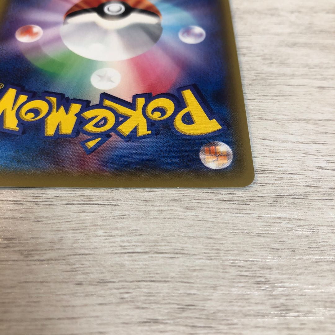 Nの覚悟 SR 066/049