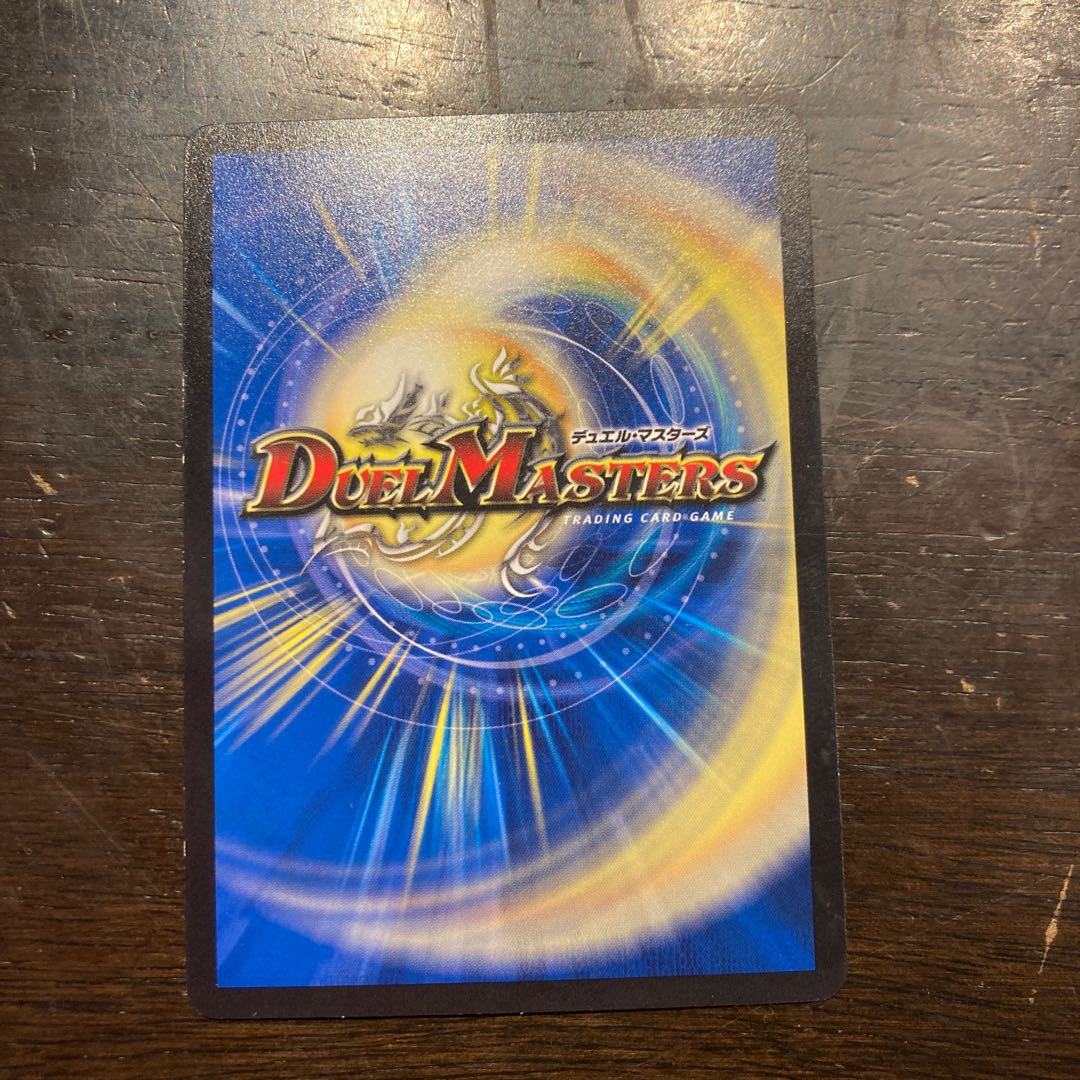 サイバー・I・チョイス R 17/94