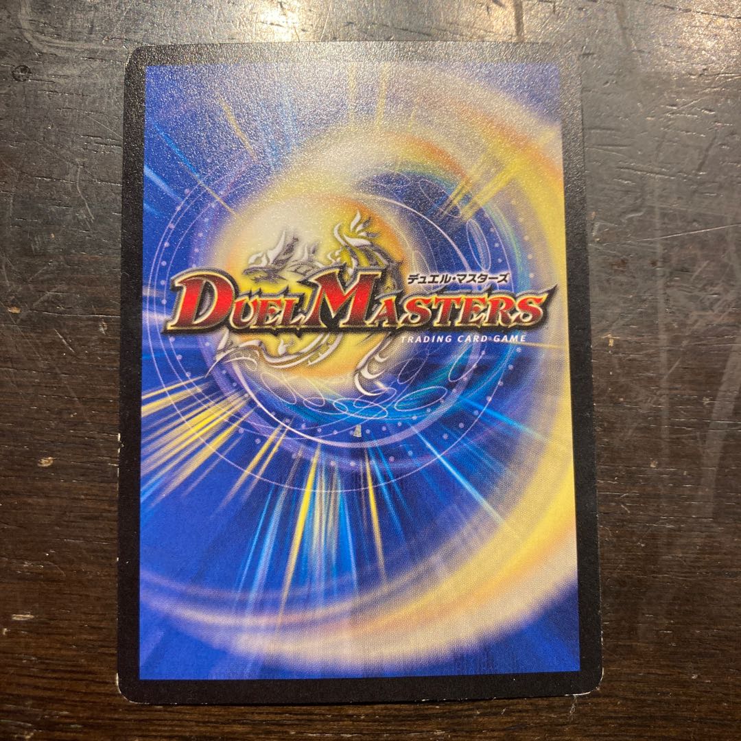 龍素記号Xf クローチェ・フオーコ R 10/55