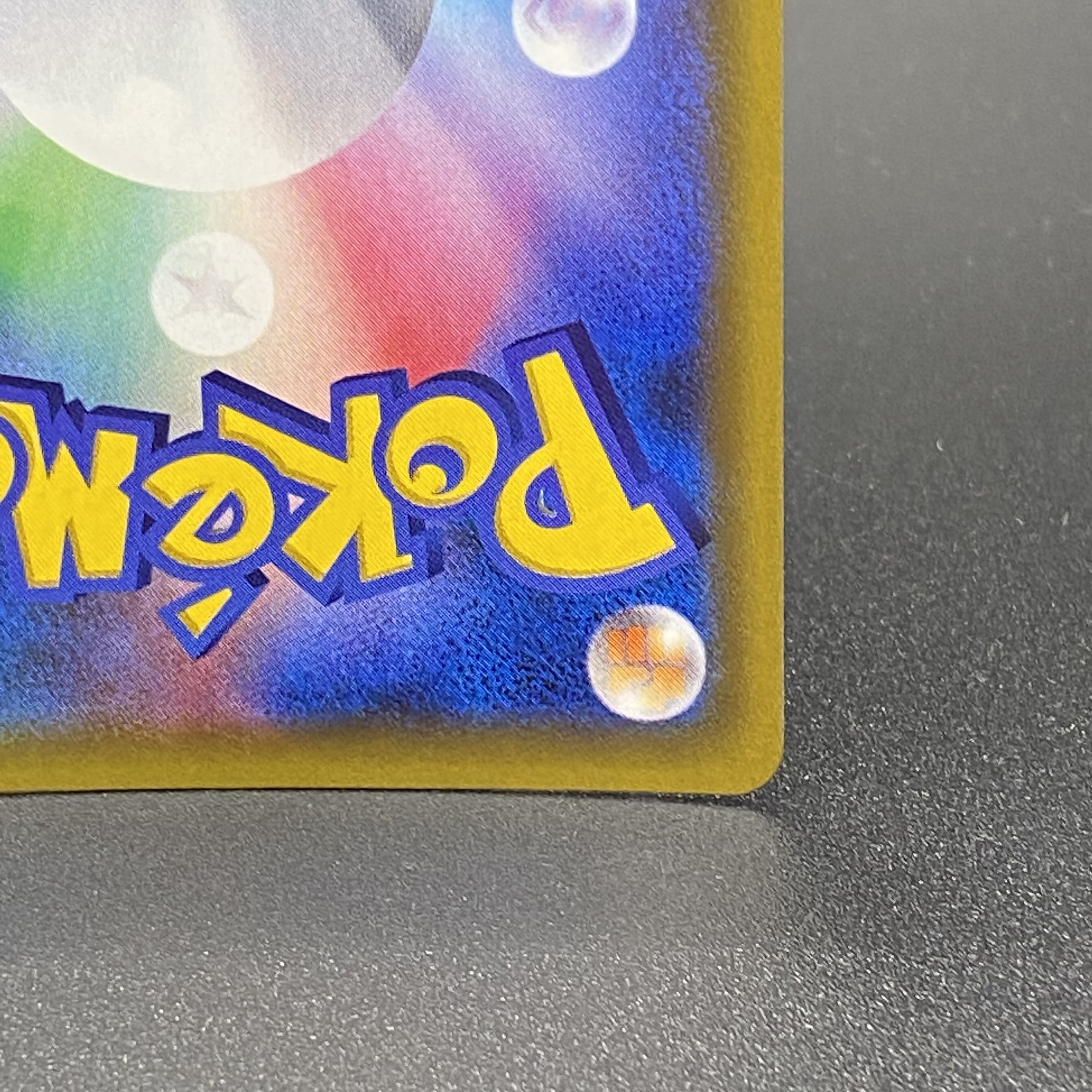 Misty's Favor SR 104/094