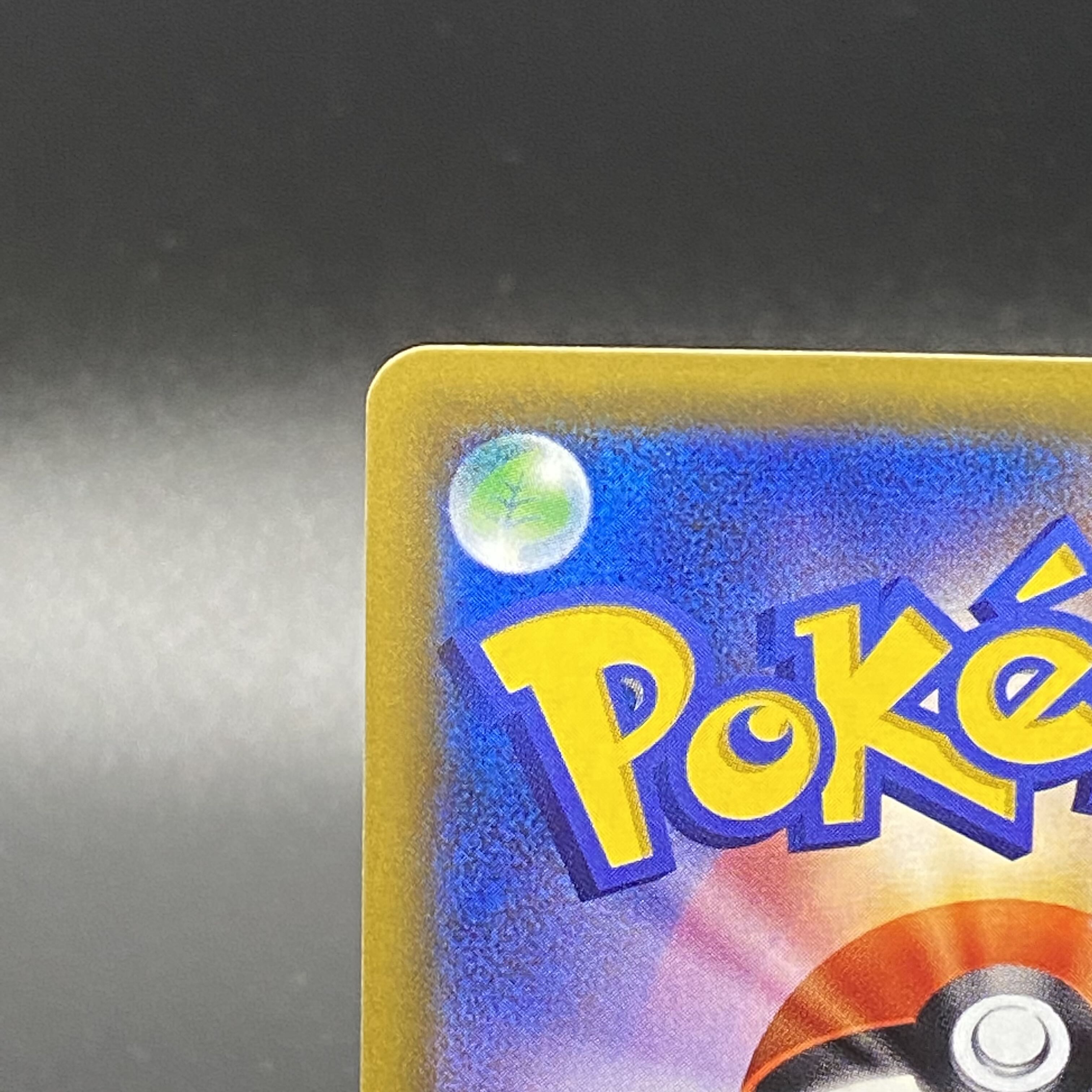 Misty's Favor SR 104/094