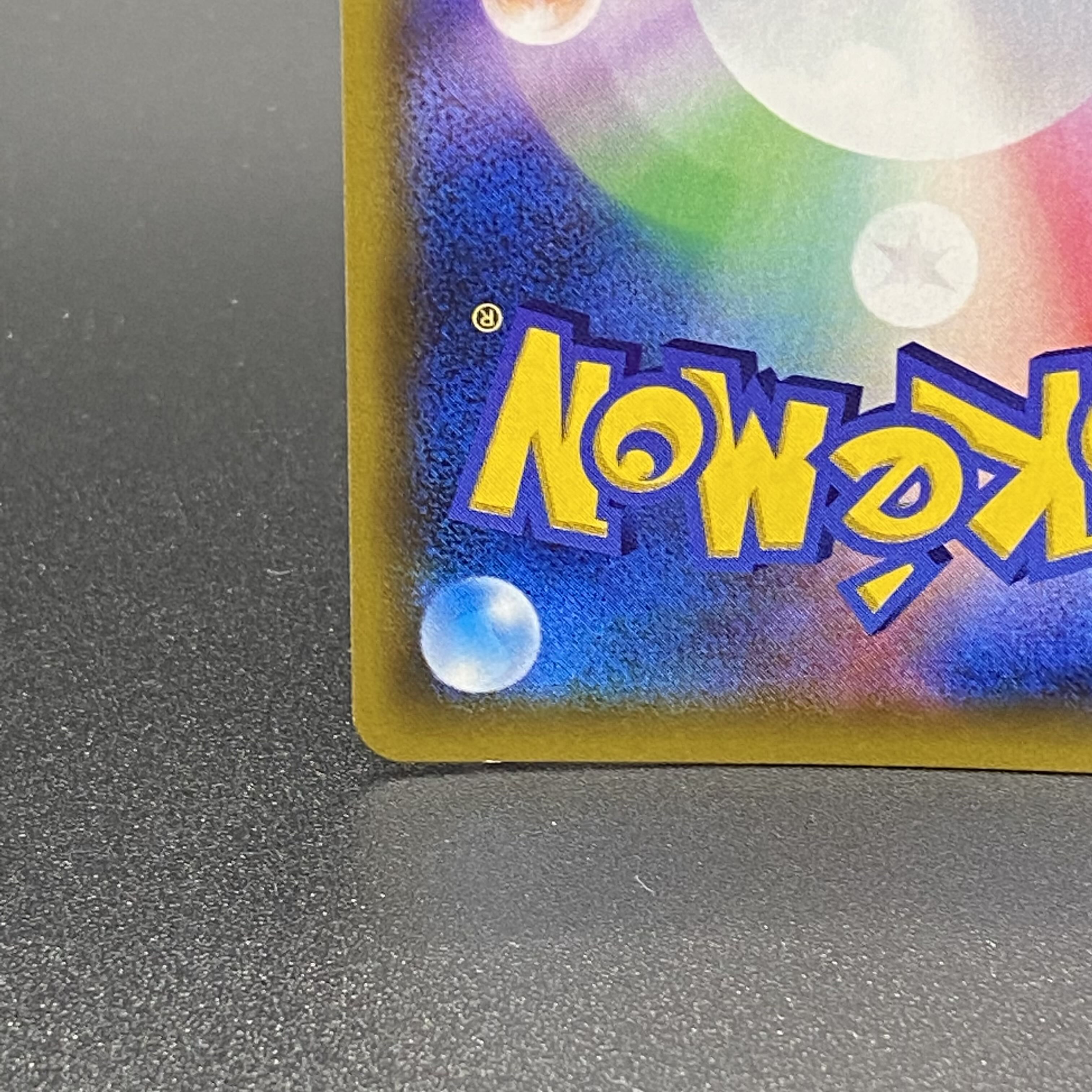 Misty's Favor SR 104/094