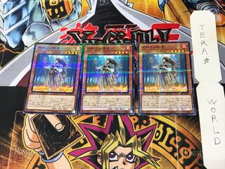 不知火の隠者 SR07 4 ノーマルパラレル 3枚セット てら