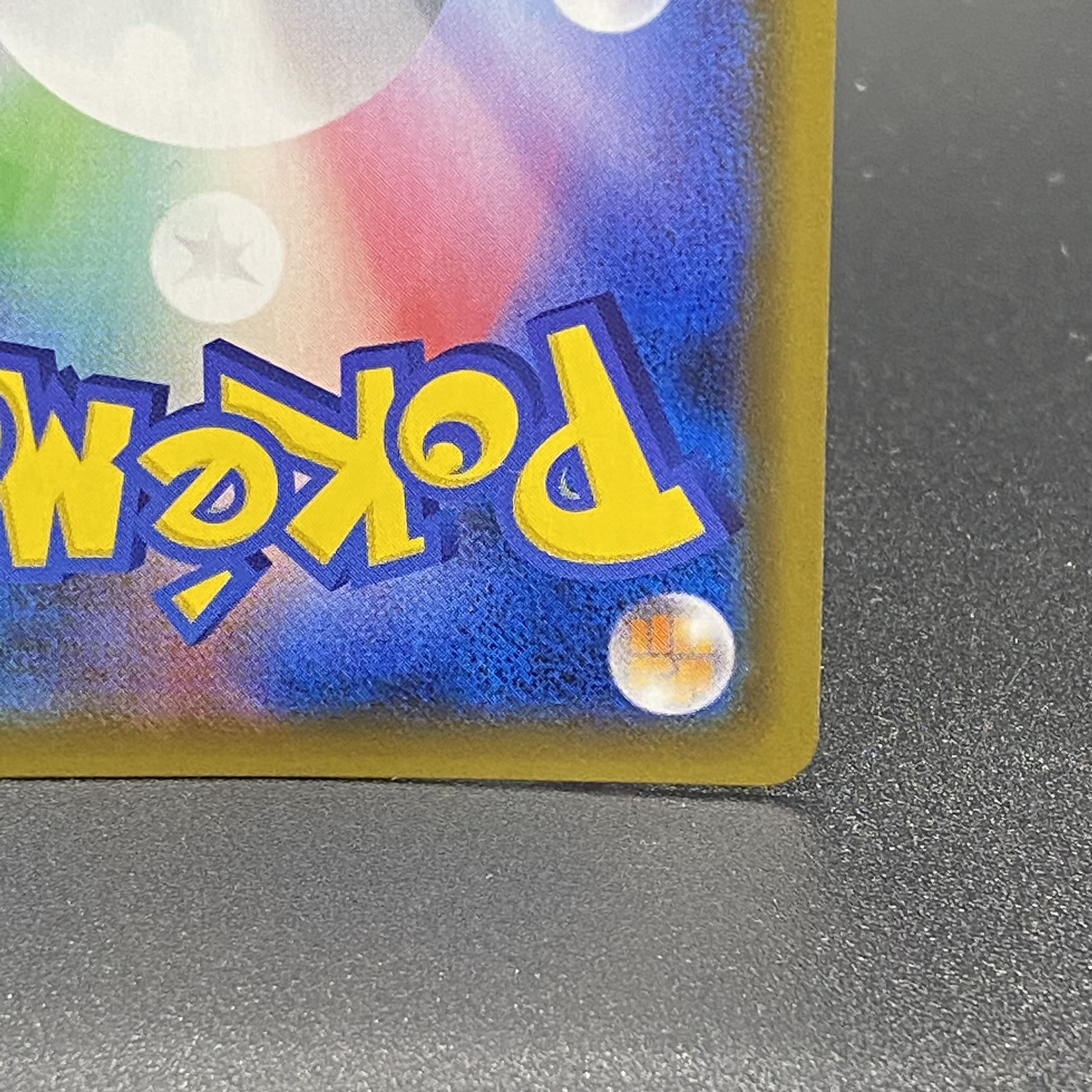 SylveonGX SSR 238/150