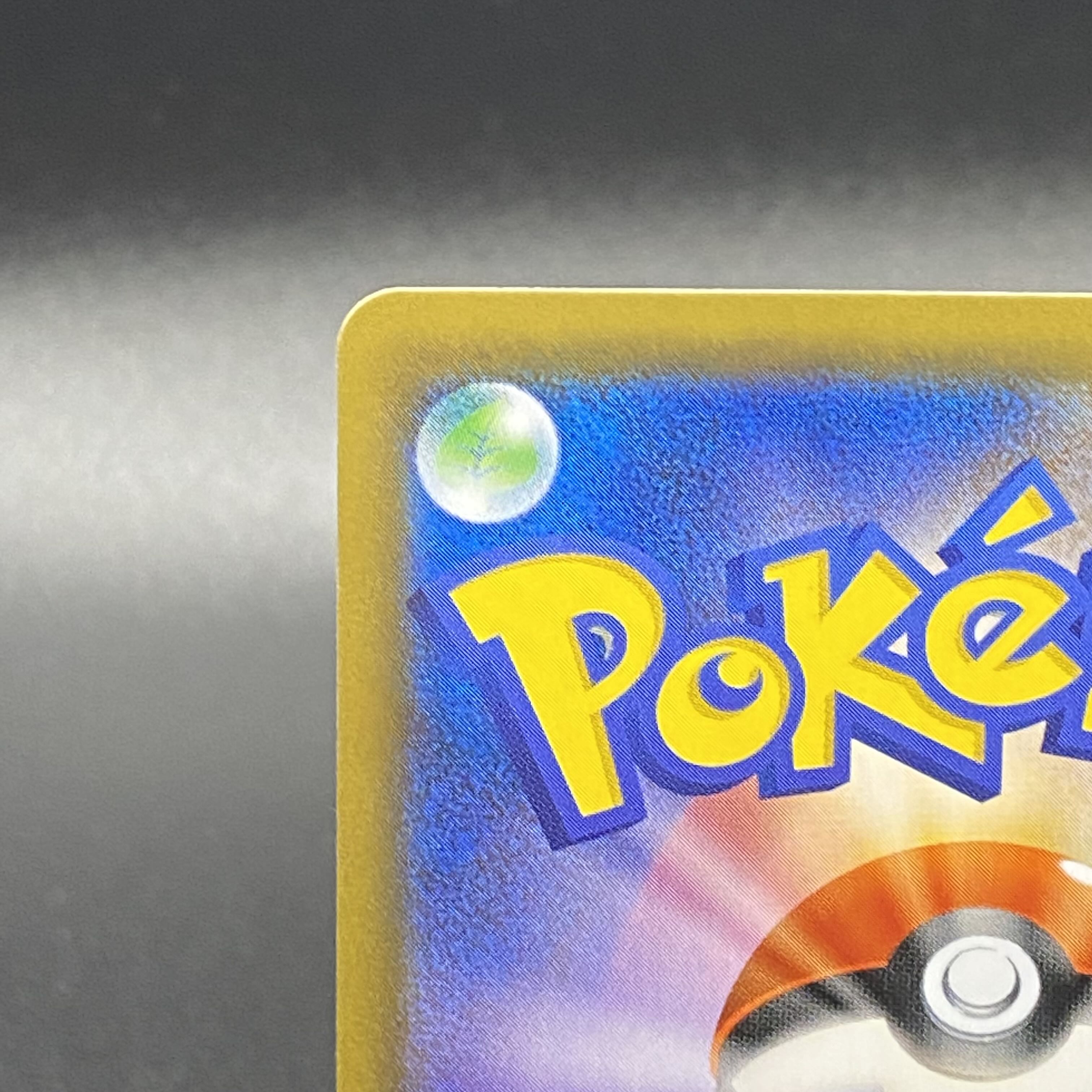 SylveonGX SSR 238/150