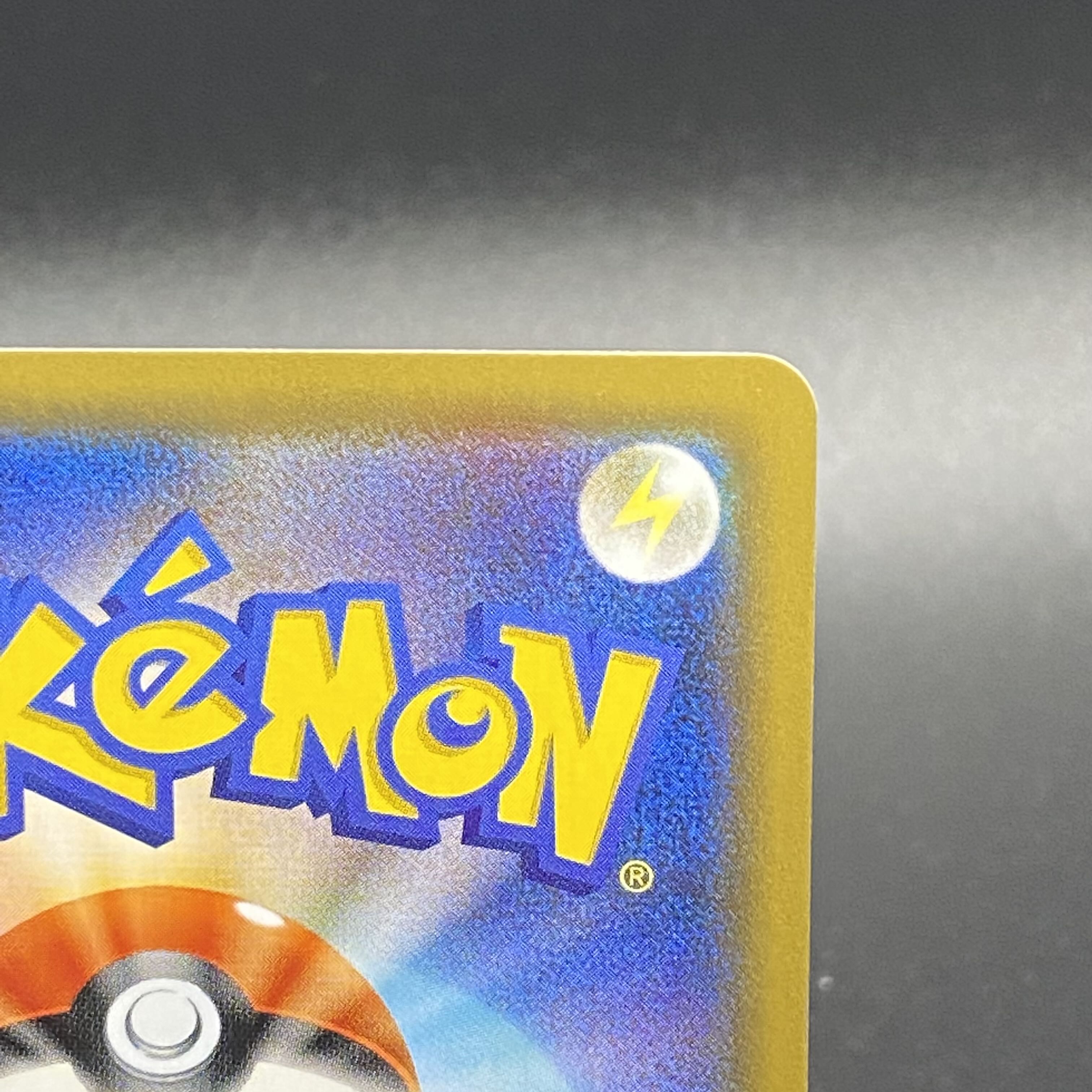 SylveonGX SSR 238/150