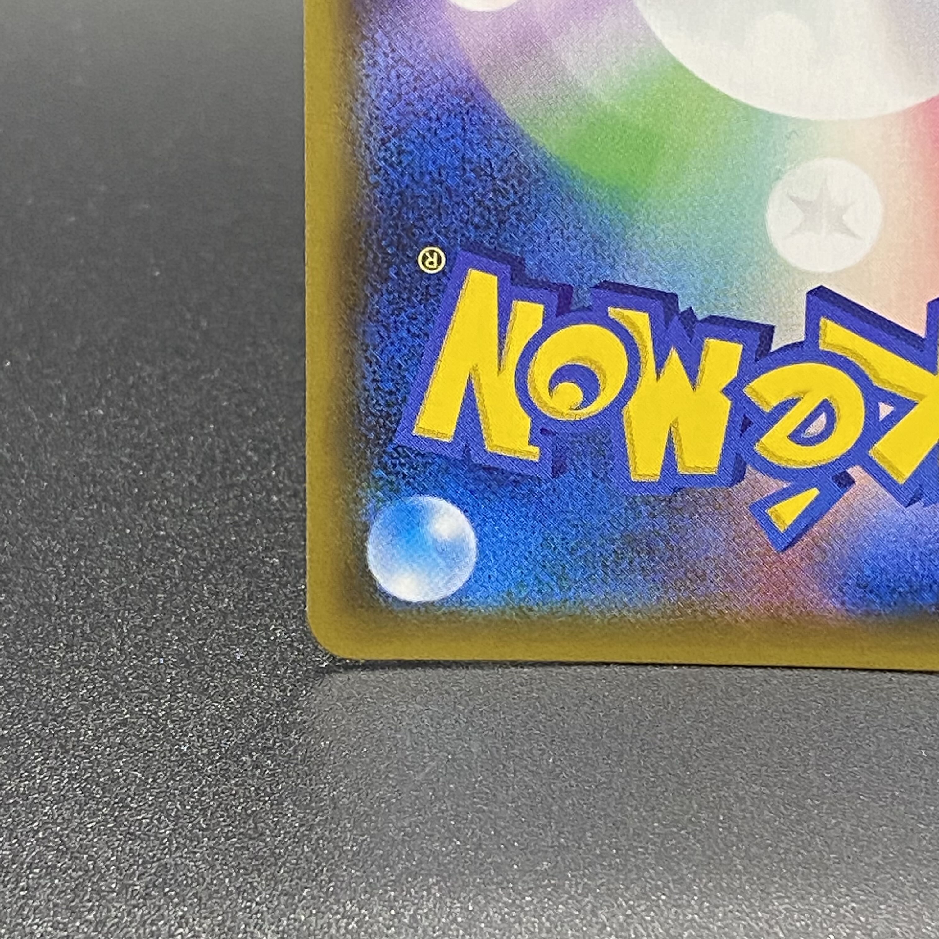 SylveonGX SSR 238/150