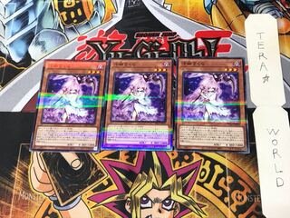 浮幽さくら PAC1 3 ノーマルパラレル 3枚セット てら