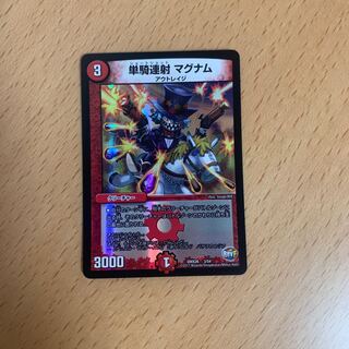 ショートショットマグナム