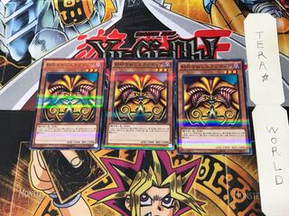 封印されしエクゾディア 20AP 1 ノーマルパラレル 3枚セット てら