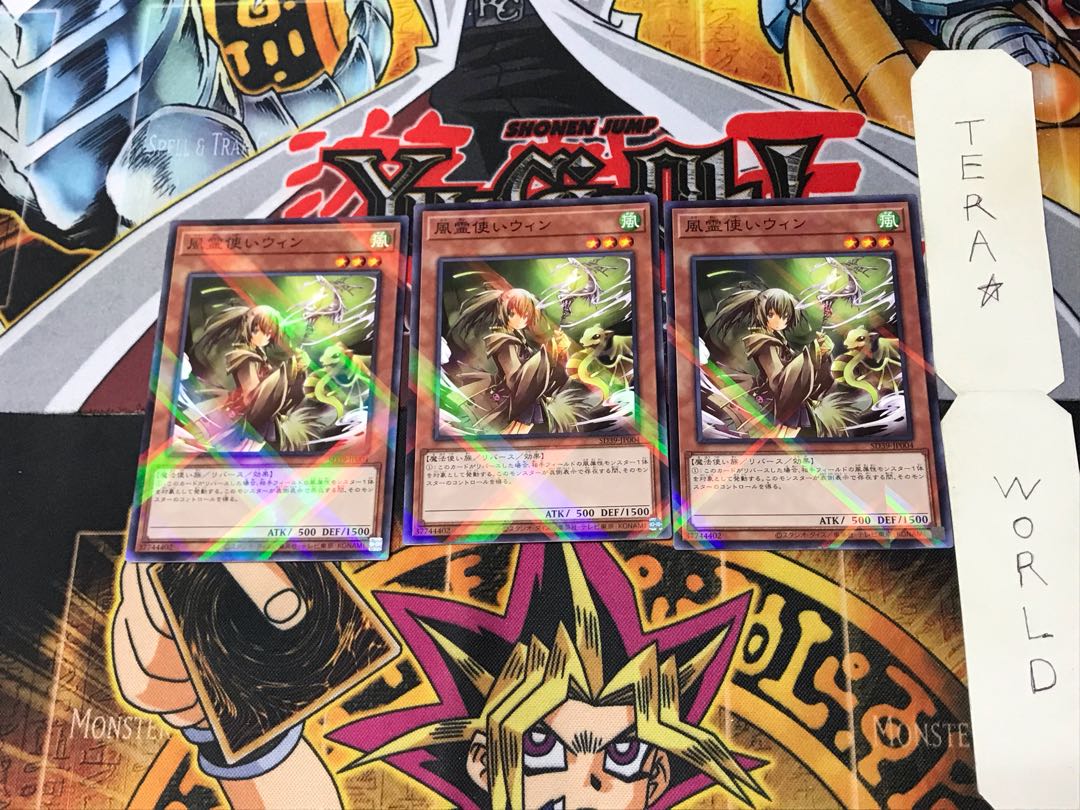 風霊使いウィン SD39 1 ノーマルパラレル 3枚セット てら