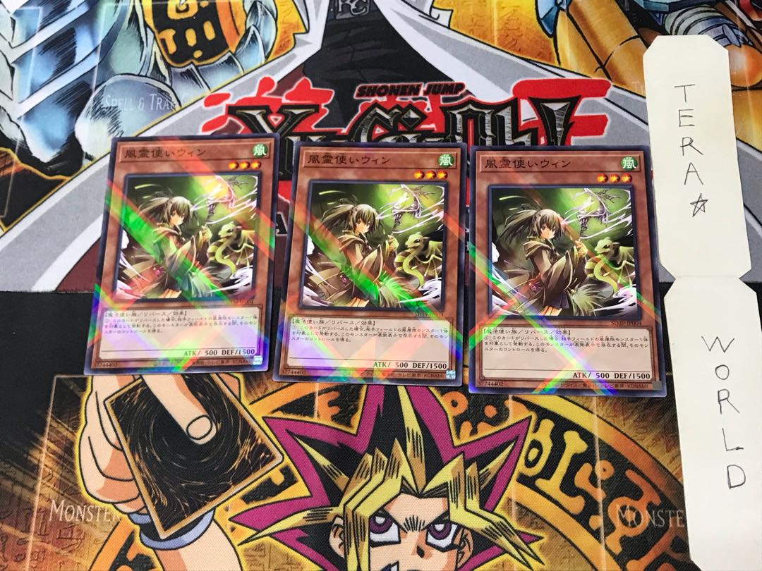 風霊使いウィン SD39 3 ノーマルパラレル 3枚セット てら