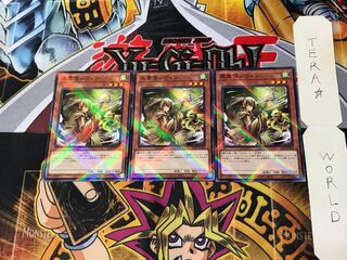 風霊使いウィン SD39 5 ノーマルパラレル 3枚セット てら