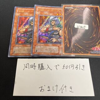 首領・ザルーグ ウルトラ　2期　26500