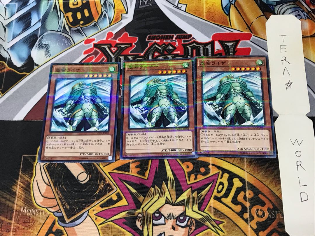 風帝ライザー AT06 2 ノーマルパラレル 3枚セット てら