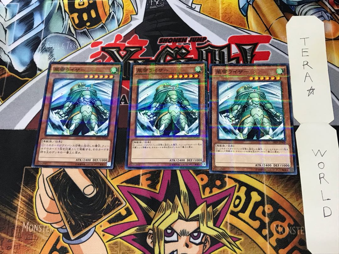 風帝ライザー SR01 1 ノーマルパラレル 3枚セット てら