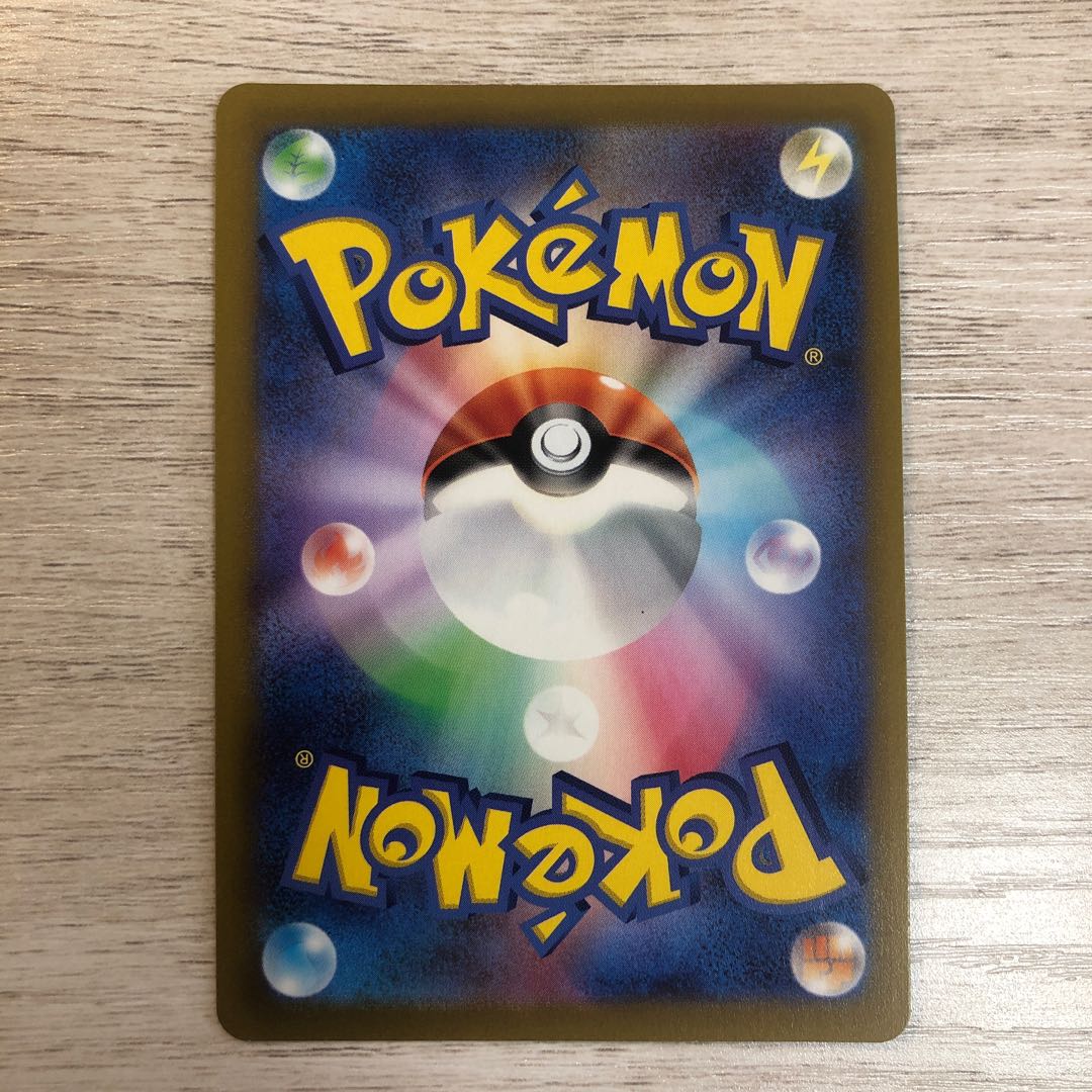 チルタリス CHR 074/068