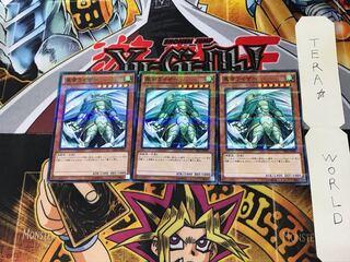 風帝ライザー SR01 2 ノーマルパラレル 3枚セット てら