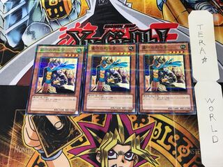 Gravekeeper's Commandant TP19 2 Normal Parallel Set of 3 Tera.