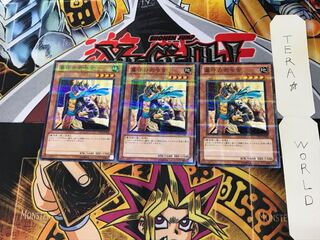 Gravekeeper's Commandant TP19 3 Normal Parallel Set of 3 Tera.