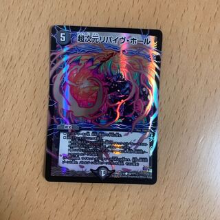 bbpリバイヴホール　りりり様専用