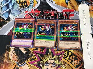 魔界発現世行きデスガイド 20AP 1 ノーマルパラレル 3枚セット てら