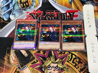 魔界発現世行きデスガイド 20AP 2 ノーマルパラレル 3枚セット てら