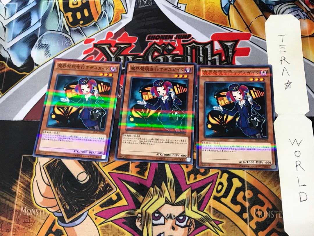 魔界発現世行きデスガイド 20AP 3 ノーマルパラレル 3枚セット てら